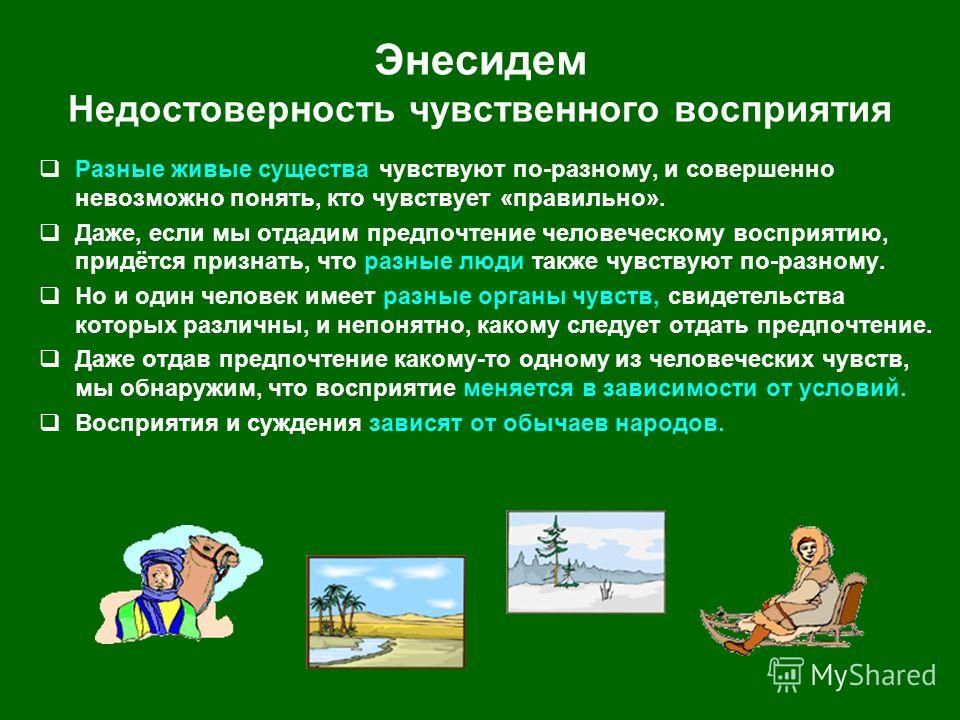Атопический дерматит на губах у ребенка До и после свадьбы - Стихи Для Людей - автор: wadiS