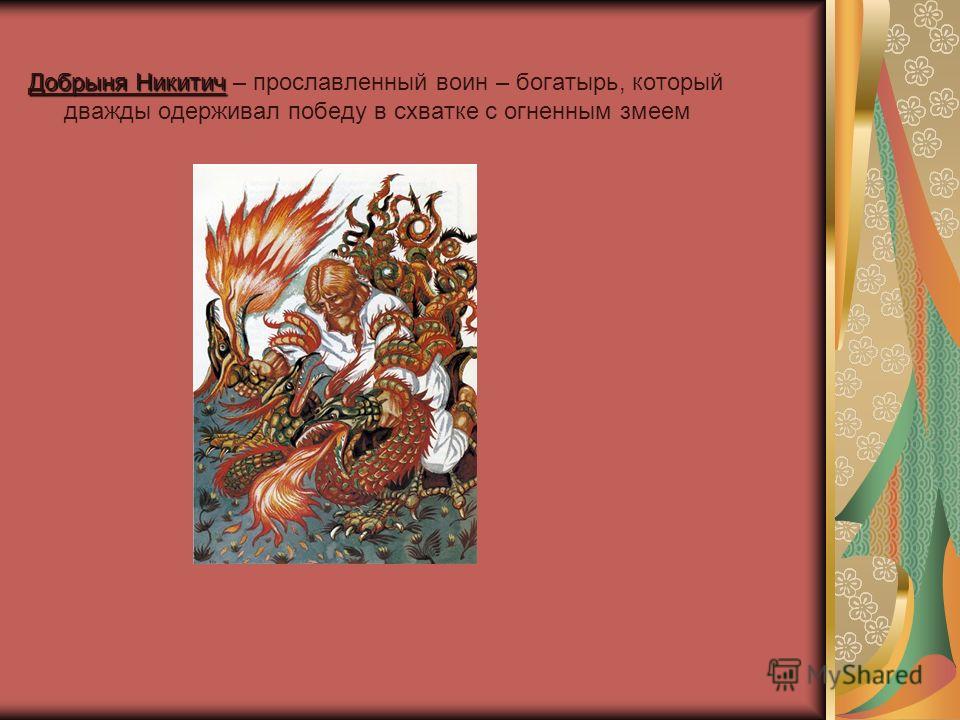 Поздравления