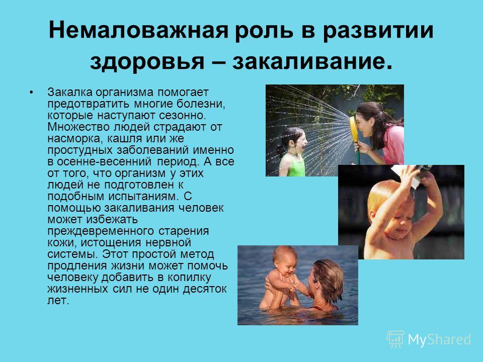 Как сделать свой организм здоровым Как сделать свой организм здоровым