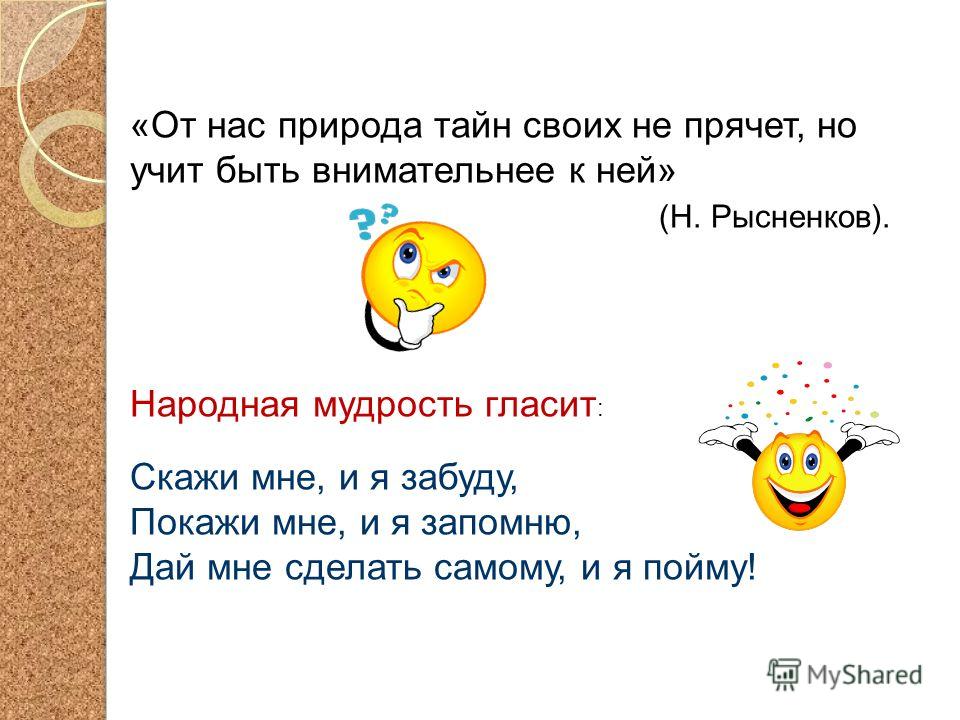 Как сделать факел мне Как сделать факел мне