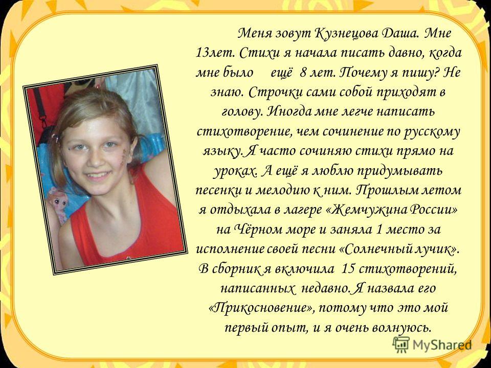 Короткий философский стих Короткий философский стих