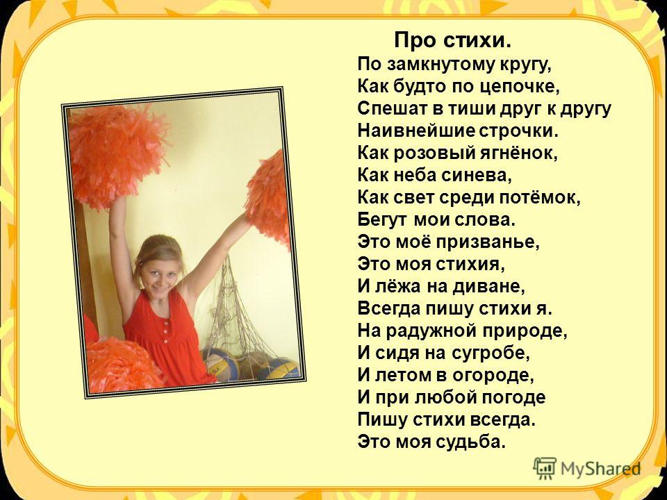 Стих для года литературы Стих для года литературы