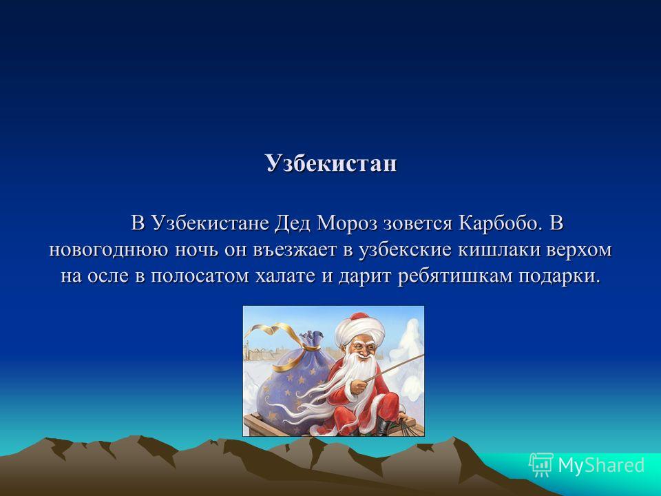 Подарки которые дарит санта Тайный Санта Википедия
