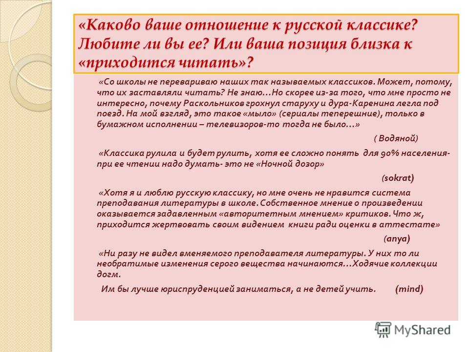 Мое отношение к телесериалам Мое отношение к телесериалам