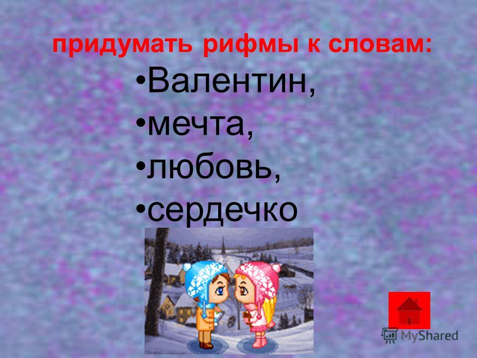 Это была презентация анекдоты Это была презентация анекдоты