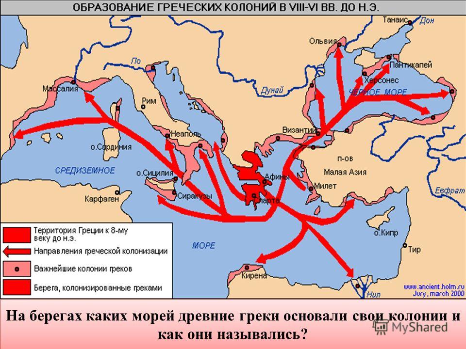 Карта мира древних греков