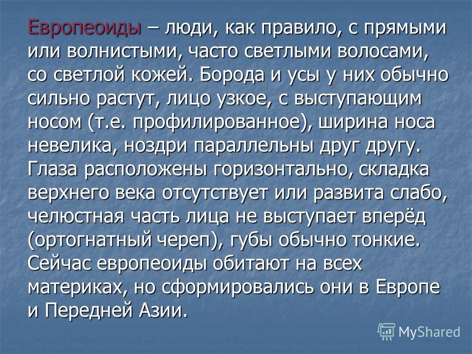 Клуб совместных покупок Как правильно выщипать брови самостоятельно: фото и видео