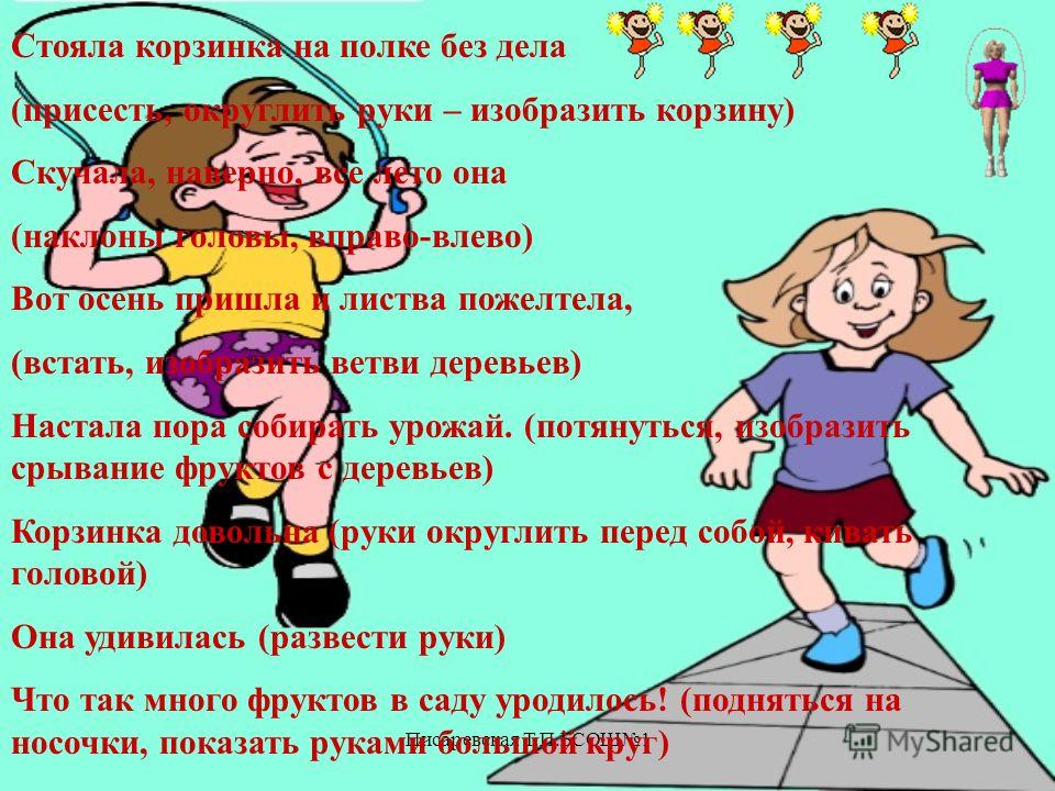 раз два три и мы внутри слушать раз два три и мы внутри слушать