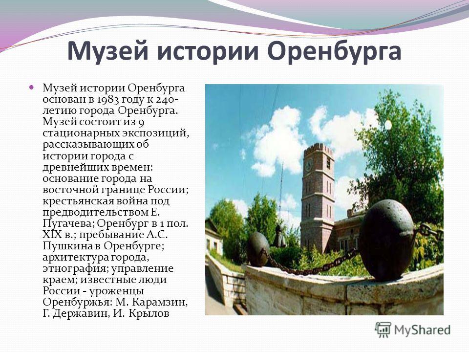 Галерея Творческих Работ "МОЙ ЛЮБИМЫЙ ГОРОД" 478 стр. - "НИКА"