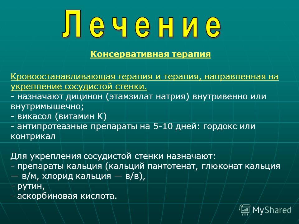 Лечение простатита солевым раствором