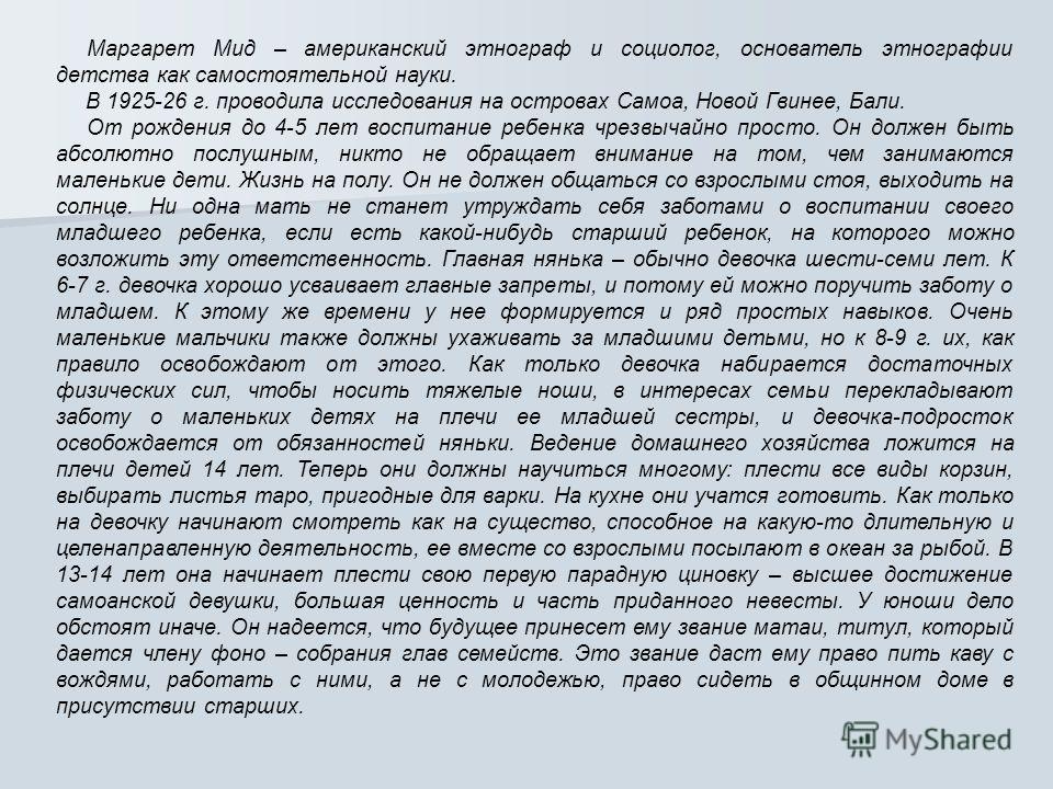 Самостоятельное обучение таро Самостоятельное обучение таро