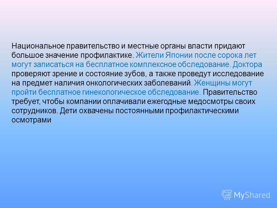Городская поликлиника 2 в санкт петербург