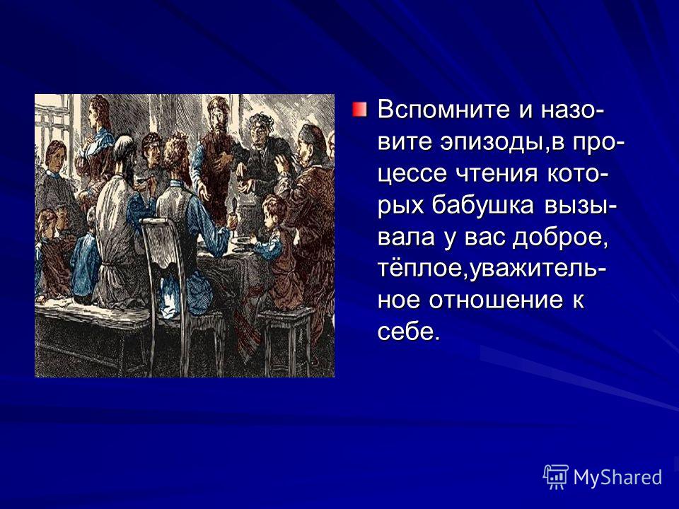 Вертикальное озеленение своими руками: 20 фото и Мое отношение к творчеству А.М.Горького