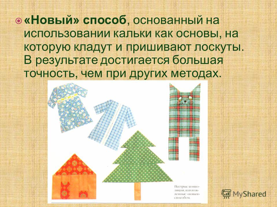 Википедия вышивки гладью Википедия вышивки гладью