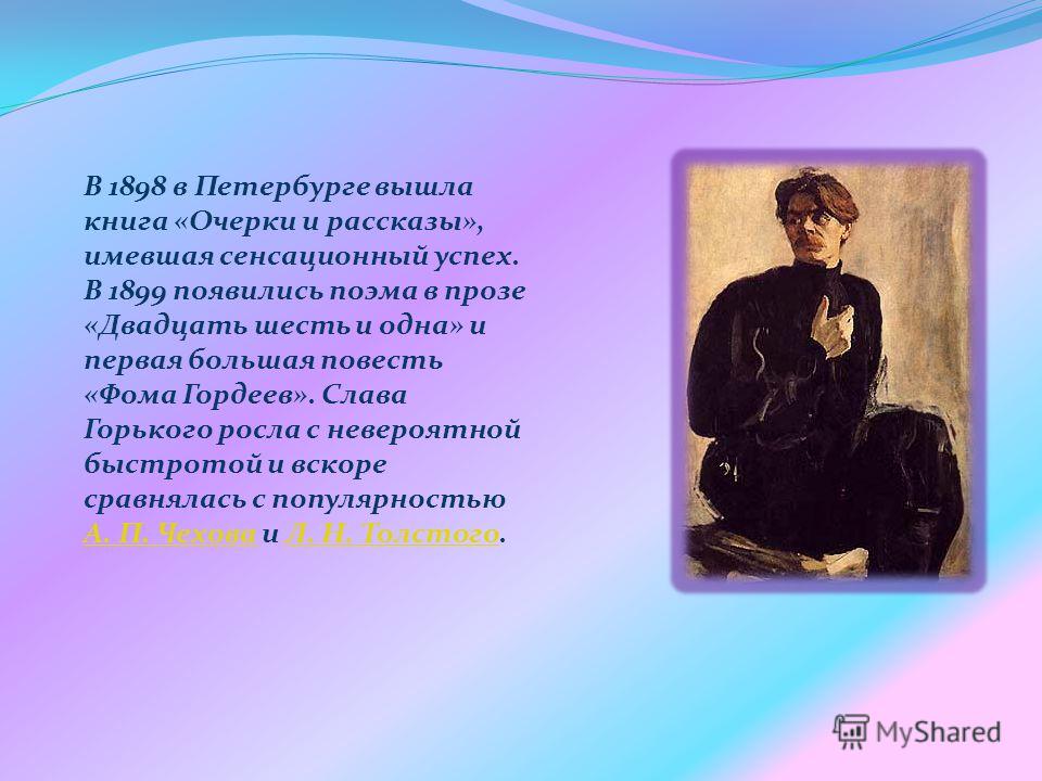 Епифанцев Георгий Семёнович