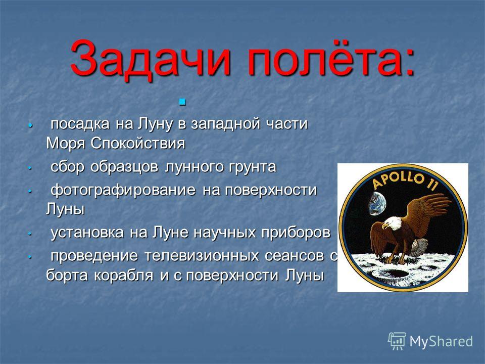 Космонавт Леонов подтвердил, что высадка американцев на Аполлон-11 Википедия