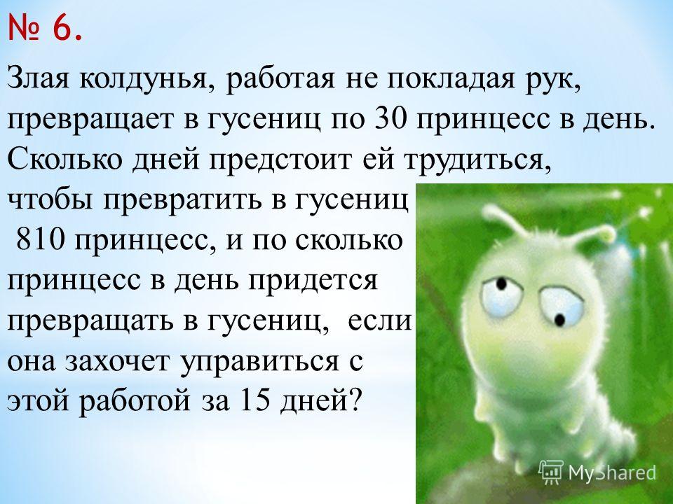 Не покладая рук своих Не покладая рук своих