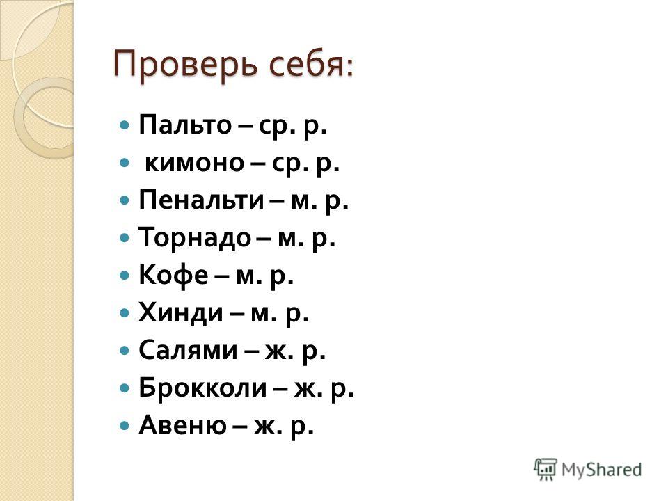 Скачать Учебник по Хинди