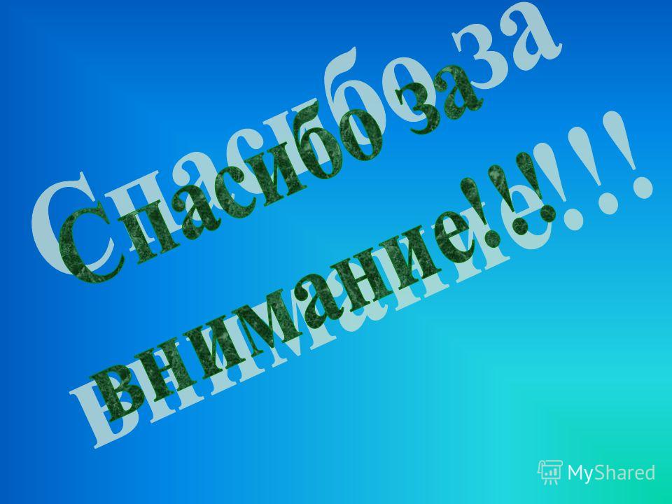 Обычаи и обряды татарских народов Обычаи и обряды татарских народов