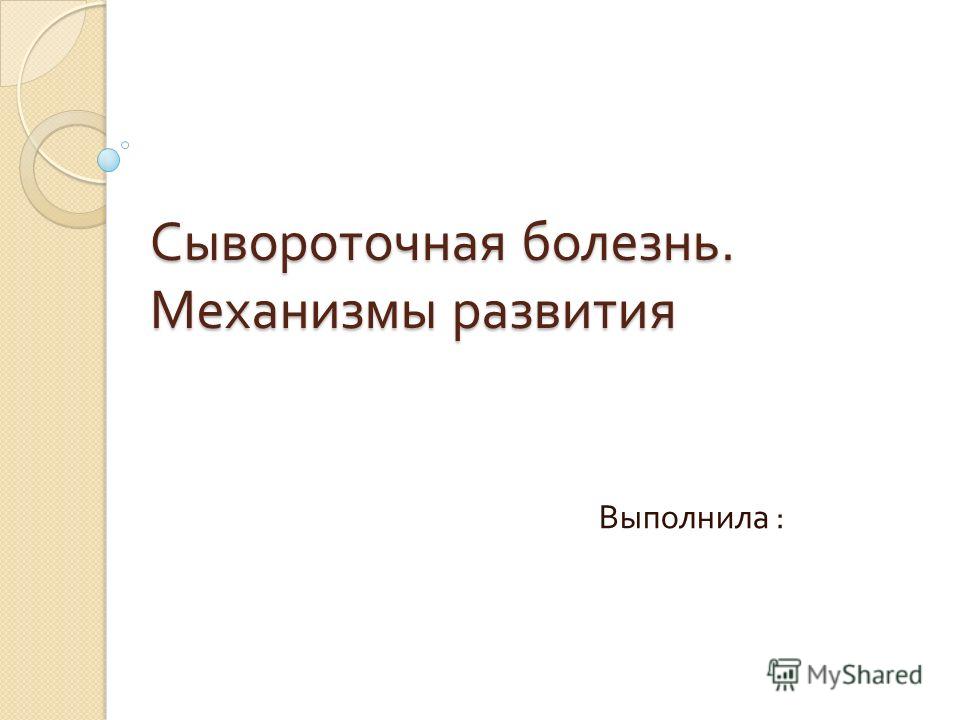 С утра болит поясница не могу ходить
