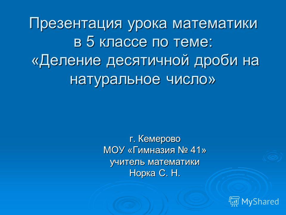 Курсовая Работа Разделение Властей 5 Букв