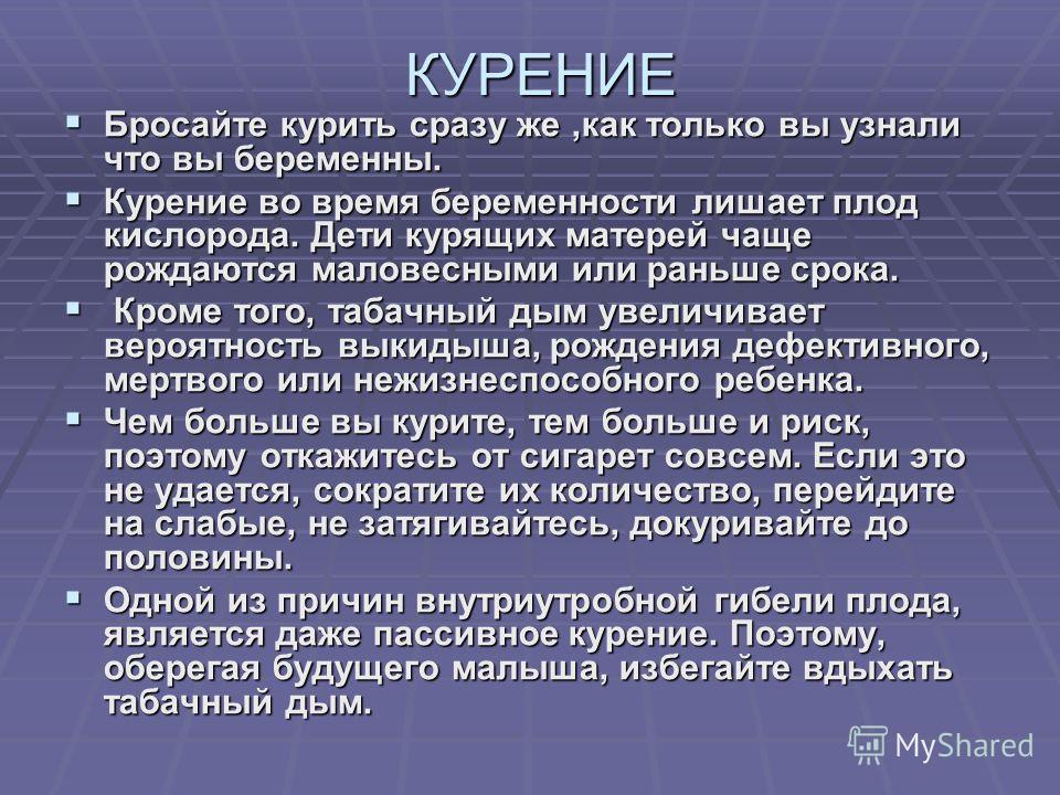Ален карр легкий способ бросить курить отзывы