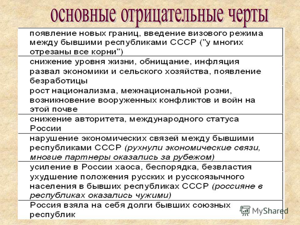 этот Бирюков это искусственное образование объединяющее две или три группы норм холодное