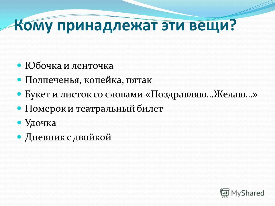 Мне болтать-то некогда стих Мне болтать-то некогда стих