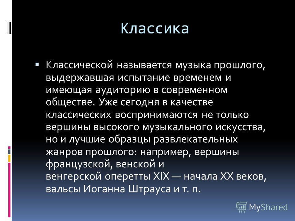 Реферат на тему дабстеп 4968