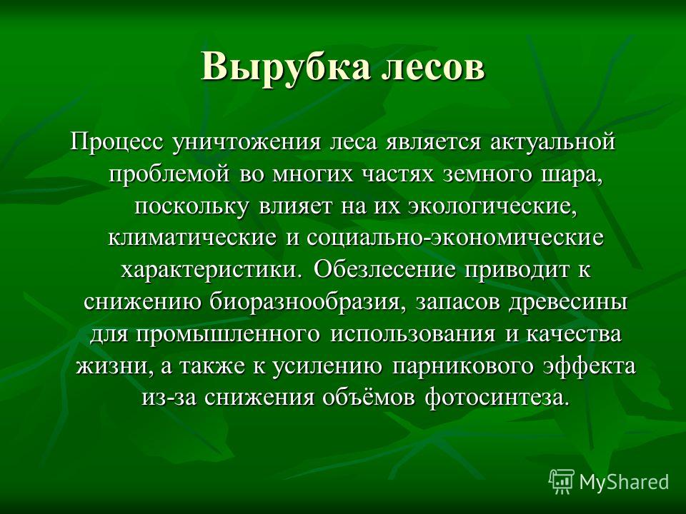 Маленькая вязаная сумочка спицами Лоза для плетения - Доска объявлений от частных лиц и компаний