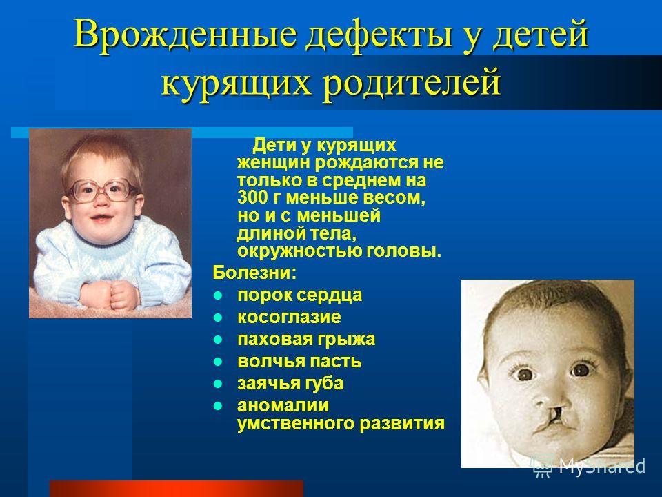 табачный запах изо рта табачный запах изо рта