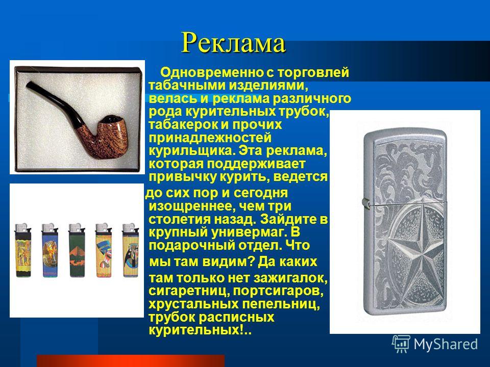 желтые зубы запах изо рта желтые зубы запах изо рта