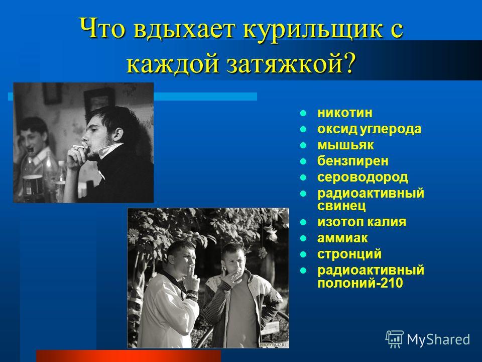 желтые зубы запах изо рта желтые зубы запах изо рта