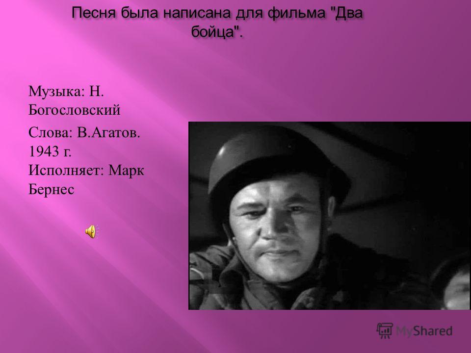 песня слова слова одни слова слушать песня слова слова одни слова слушать
