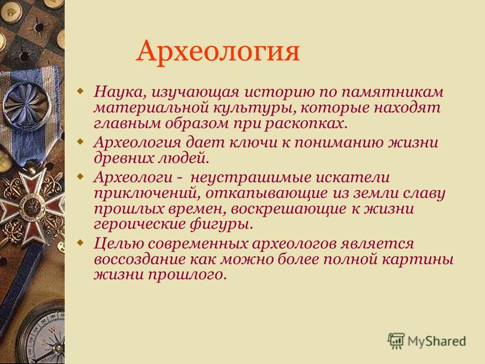 Археологи подняли со дна Волхова 400 артефактов