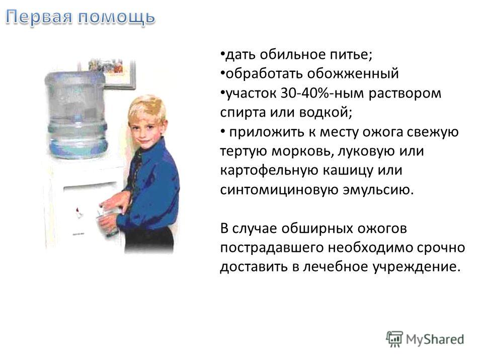 как убрать жир с головы как убрать жир с головы