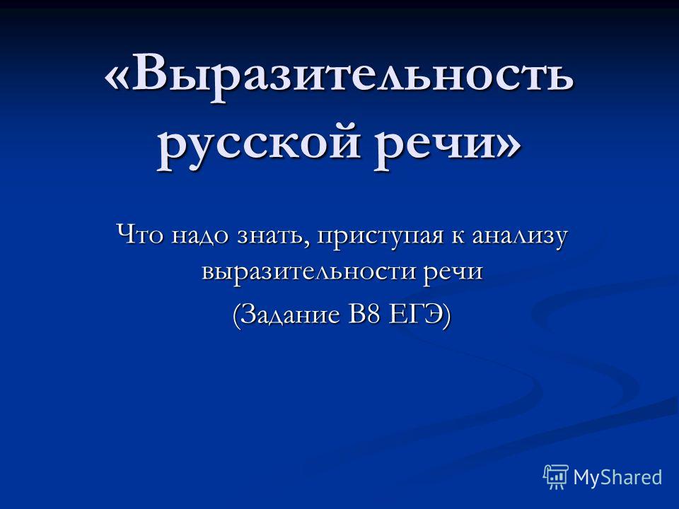 Звук летящего предмета скачать бесплатно