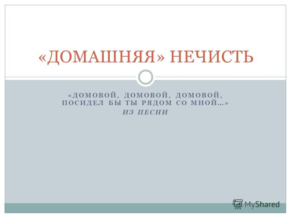l 24 когда ты рядом со мной скачать