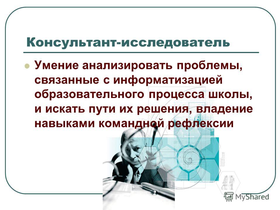 Как сделать быстро сглаз