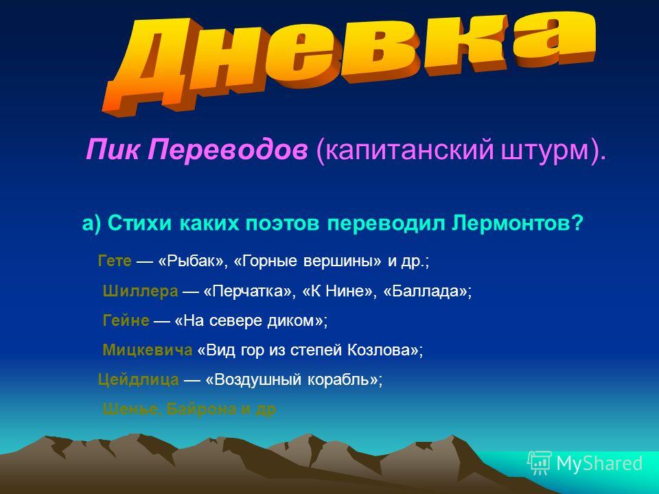 гете рыбак на немецком языке гете рыбак на немецком языке