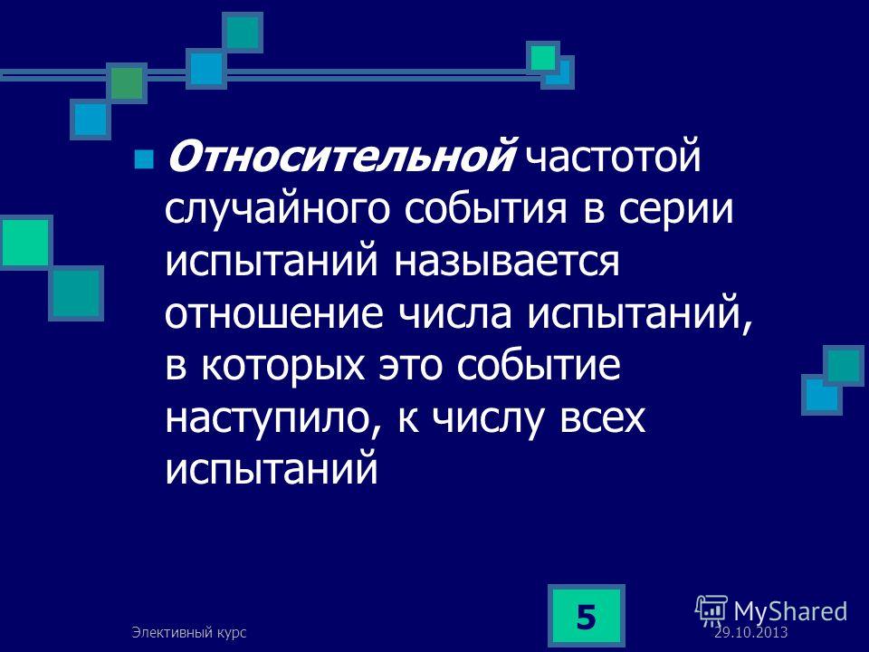 pdf монтаж газоплотного котлоагрегата бкз