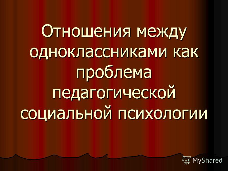 Сочетание с другими картами. ЦЫГАНСКИЕ ГАДАЛЬНЫЕ КАРТЫ Сам Себе Визажист или Макияж Для Себя MakeUp Academy