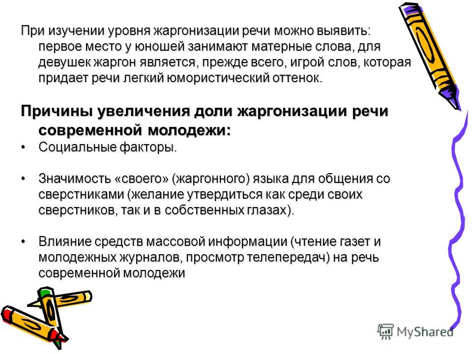Схема лечения позвоночника Схема лечения позвоночника