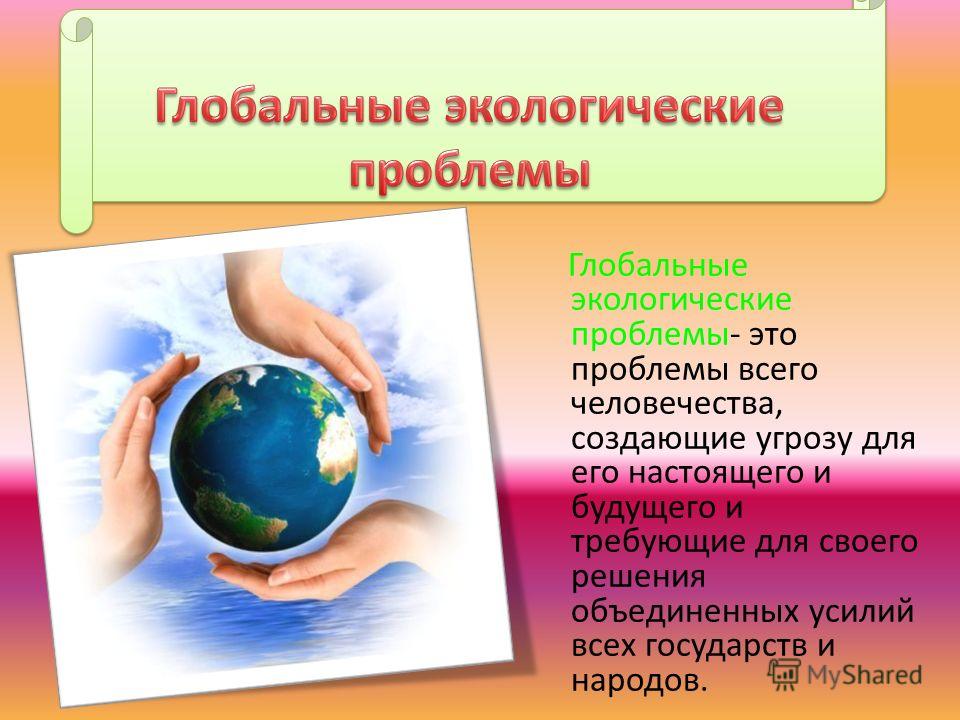 http://images.myshared.ru/5/425379/slide_7.jpg