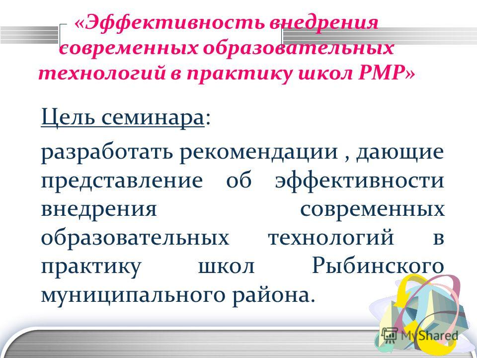 Социальный проект учителя технологии