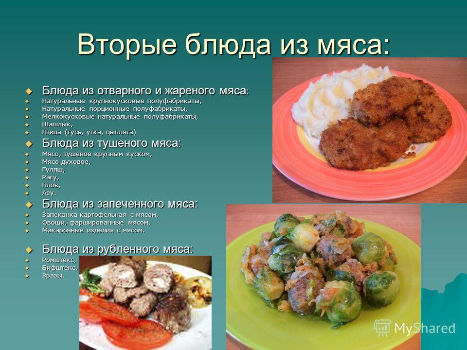 http://images.myshared.ru/5/425714/slide_15.jpg