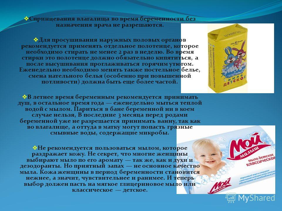 От чего повышается фибриноген у беременных 69