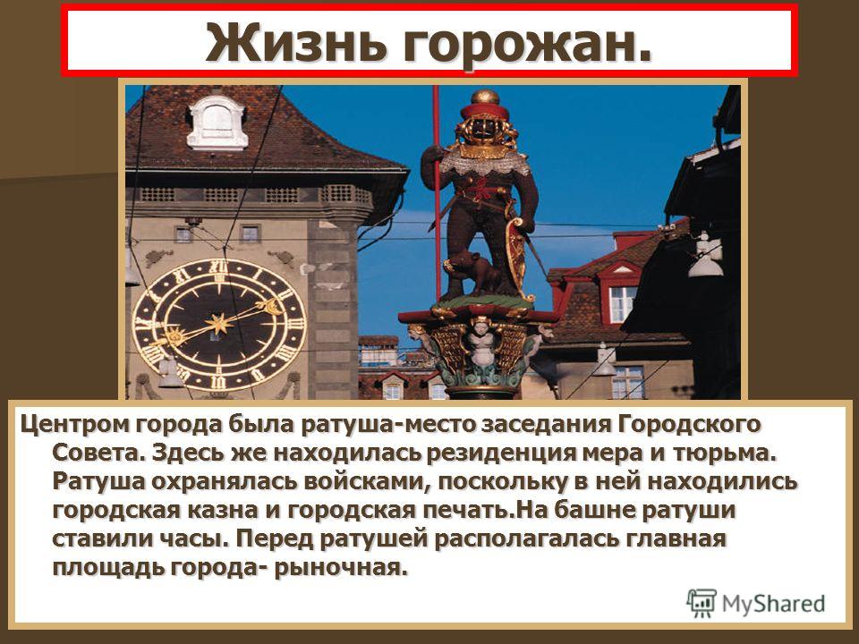 Как торговали в средние века. Смотреть фото Как торговали в средние века. Смотреть картинку Как торговали в средние века. Картинка про Как торговали в средние века. Фото Как торговали в средние века