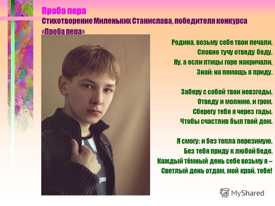 Пожелание для девочки в 5 лет Пожелание для девочки в 5 лет