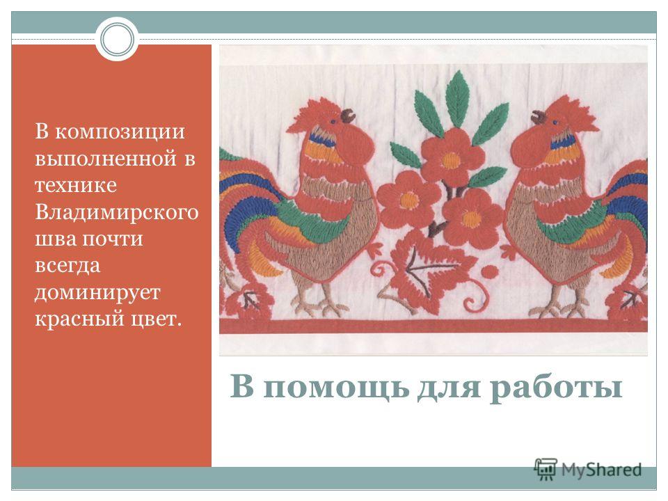 Сложный выкройки юбок Сложный выкройки юбок